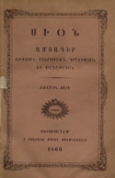 Local cover image