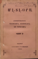 Local cover image